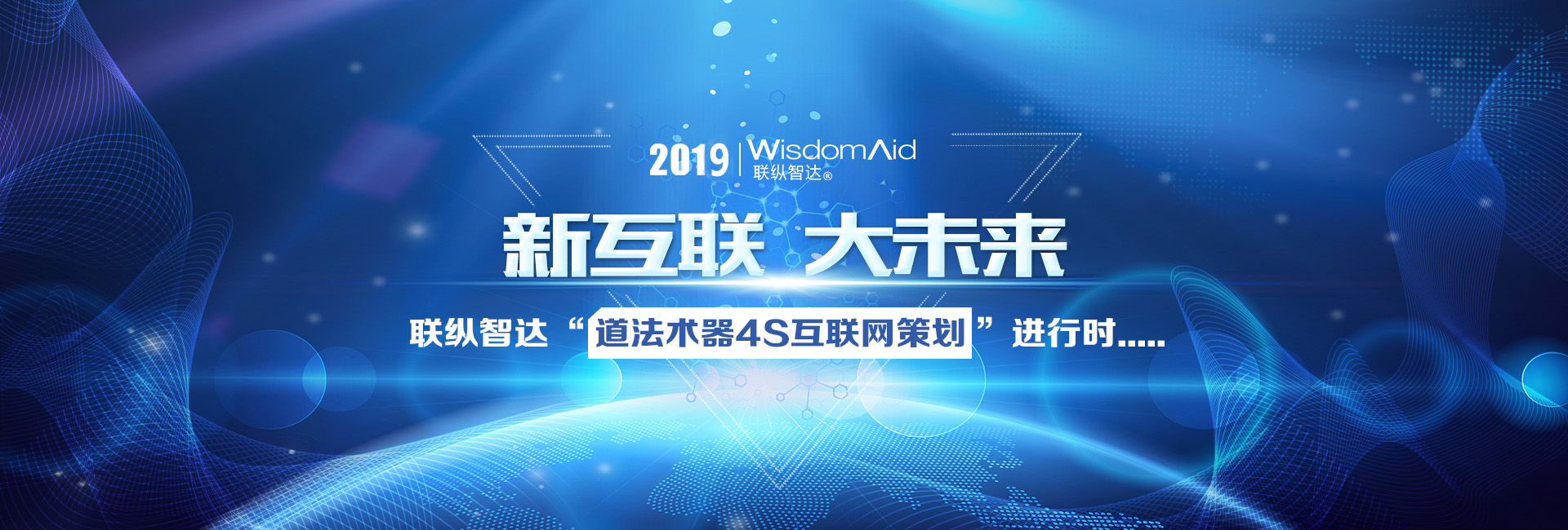 上海聯縱智達是一(yī)家以幫助企業實現主營業績提升爲核心的綜合性咨詢服務機構