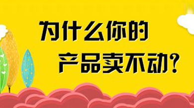 如何提高渠道商(shāng)的促銷活動執行力