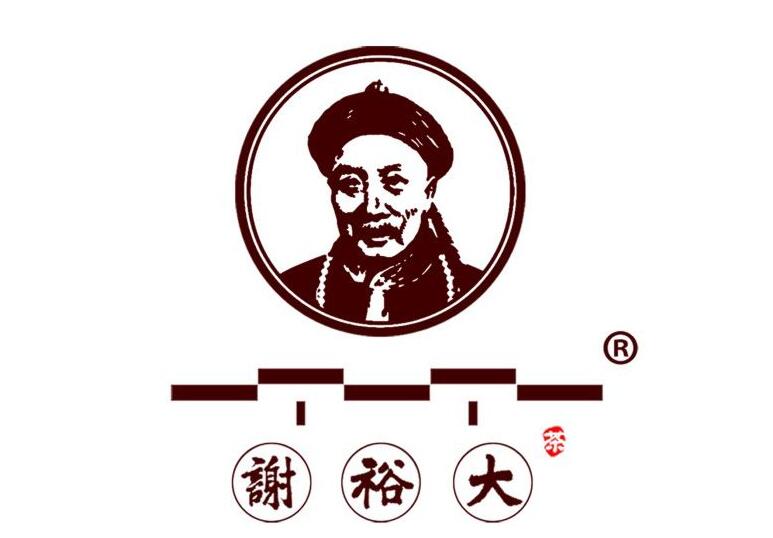 謝裕大(dà)