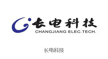 長電(diàn)科技.jpg